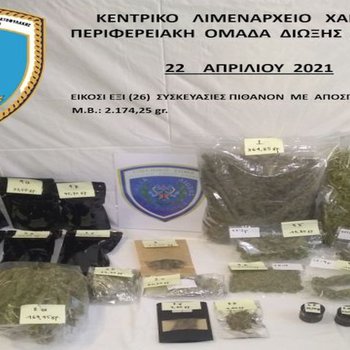 Σύλληψη ημεδαπής για παράβαση του Ν. 4139/2013 “περί εξαρτησιογόνων ουσιών” στα Χανιά