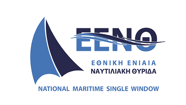 NMSW english logo