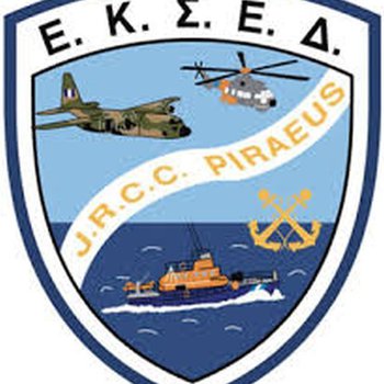 Συνέχεια ενημέρωσης αναφορικά με την ευρεία επιχείριση διάσωσης  αλλοδαπών στην θαλάσσια περιοχή νοτιοανατολικά ν. Κρήτης