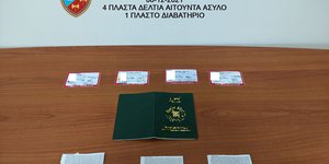 Σύλληψη αλλοδαπού στο Ηράκλειο Κρήτης - Αποβίβαση ασθενούς στην Καλαμάτα - Διακομιδή ασθενούς
