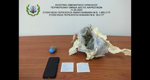 Σύλληψη αλλοδαπού για ναρκωτικά στο Ηράκλειο
