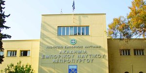 ΑΕΝ ΑΣΠΡΟΠΥΡΓΟΥ