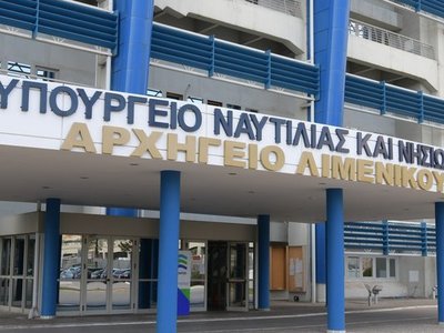 ΚΤΙΡΙΟ ΥΝΑΝΠ