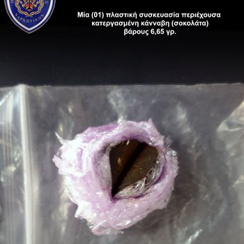 Συλλήψεις ημεδαπών για ναρκωτικά στη Μυτιλήνη__