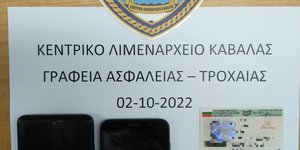 ΠΛΑΣΤΑ ΚΑΒΑΛΑ