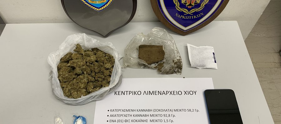 Σύλληψη ημεδαπού για ναρκωτικά στη Χίο