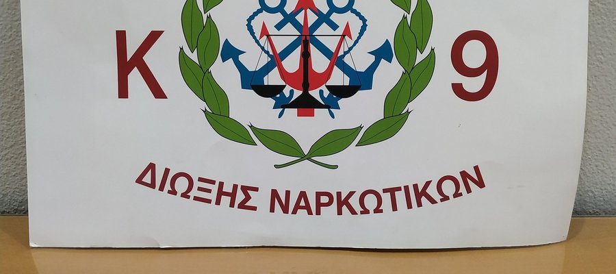 ΗΓΟΥΜΕΝΙΤΣΑ_1