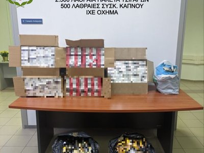 καπνικά Ηράκλειο 26-11-2023