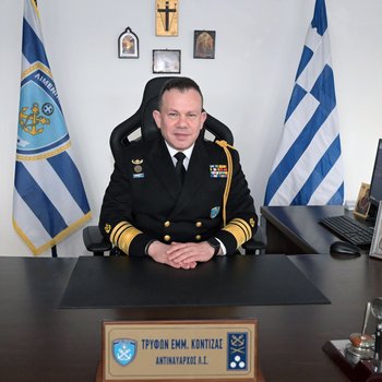 Β' Υπαρχηγός Λιμενικού Σώματος - Ελληνικής Ακτοφυλακής Αντιναύαρχος Λ.Σ. Τρύφων ΚΟΝΤΙΖΑΣ