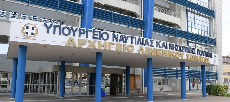 ΚΤΙΡΙΟ ΥΝΑΝΠ