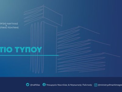 info_δελτίο_τύπου.max-800x600