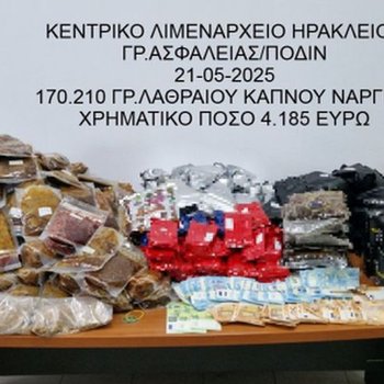 ΚΑΠΝΙΚΑ ΗΡΑΚΛΕΙΟ_1