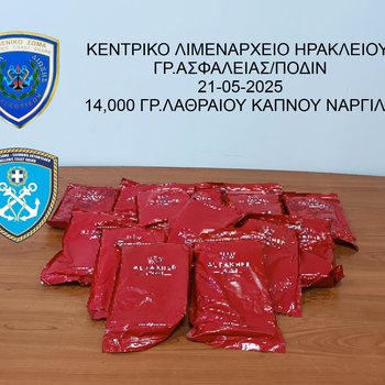 ΚΑΠΝΙΚΑ ΗΡΑΚΛΕΙΟ_3