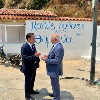 κ. ΥΦΥΝΑΝΠ_Φούρνους_3