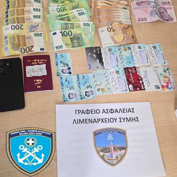 ΚΑΤΑΣΧΕΘΕΝΤΑ ΣΥΜΗ_2