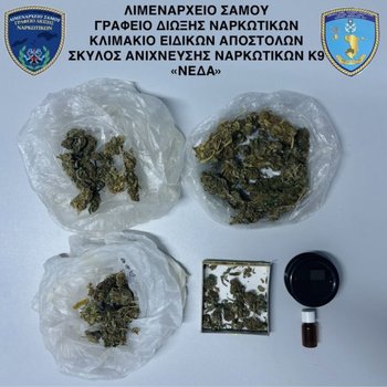 ΝΑΡΚΩΤΙΚΑ_ΣΑΜΟΣ