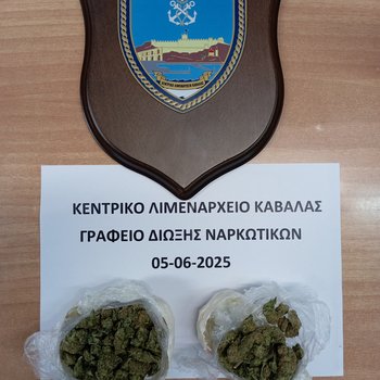 ΚΑΒΑΛΑ_ΝΑΡΚΩΤΙΚΑ_1